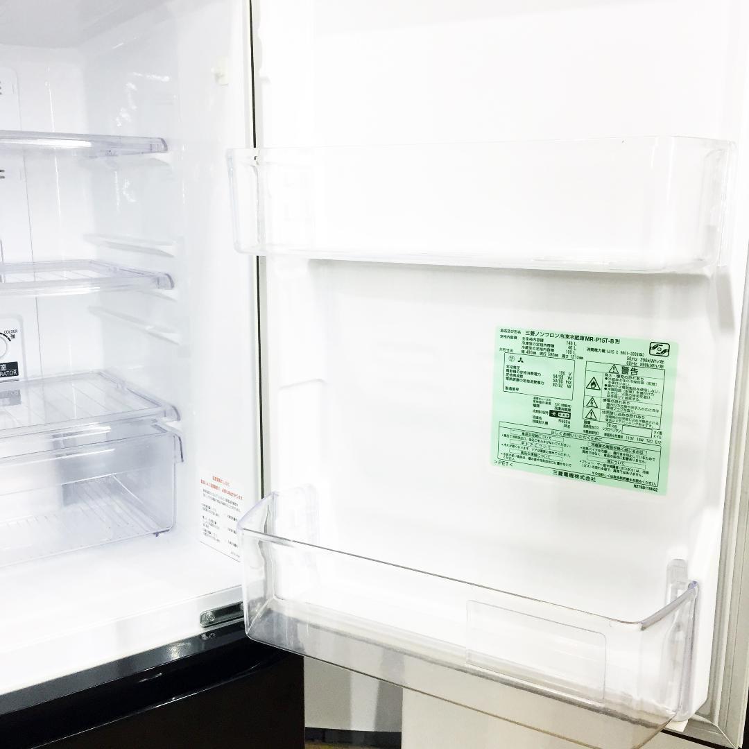 ◆三菱　146L　ラウンドカット　２ドア冷蔵庫　【♦MR-P15T】♦♦♦♦