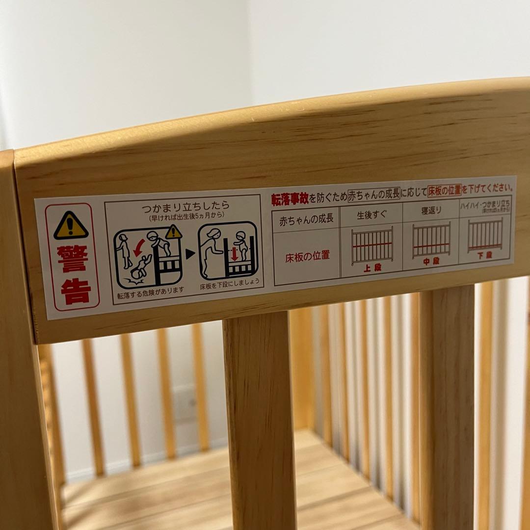 美品 ベビーベッド カトージ Katoji タチベッド 川口市引渡 ベビー布団付