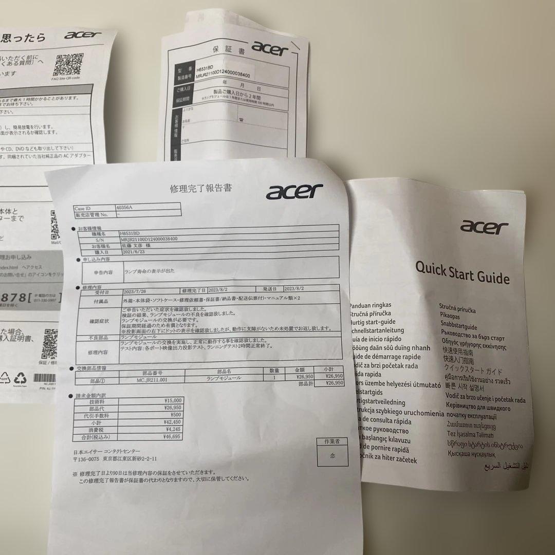 プロジェクター Aicer H6531BD