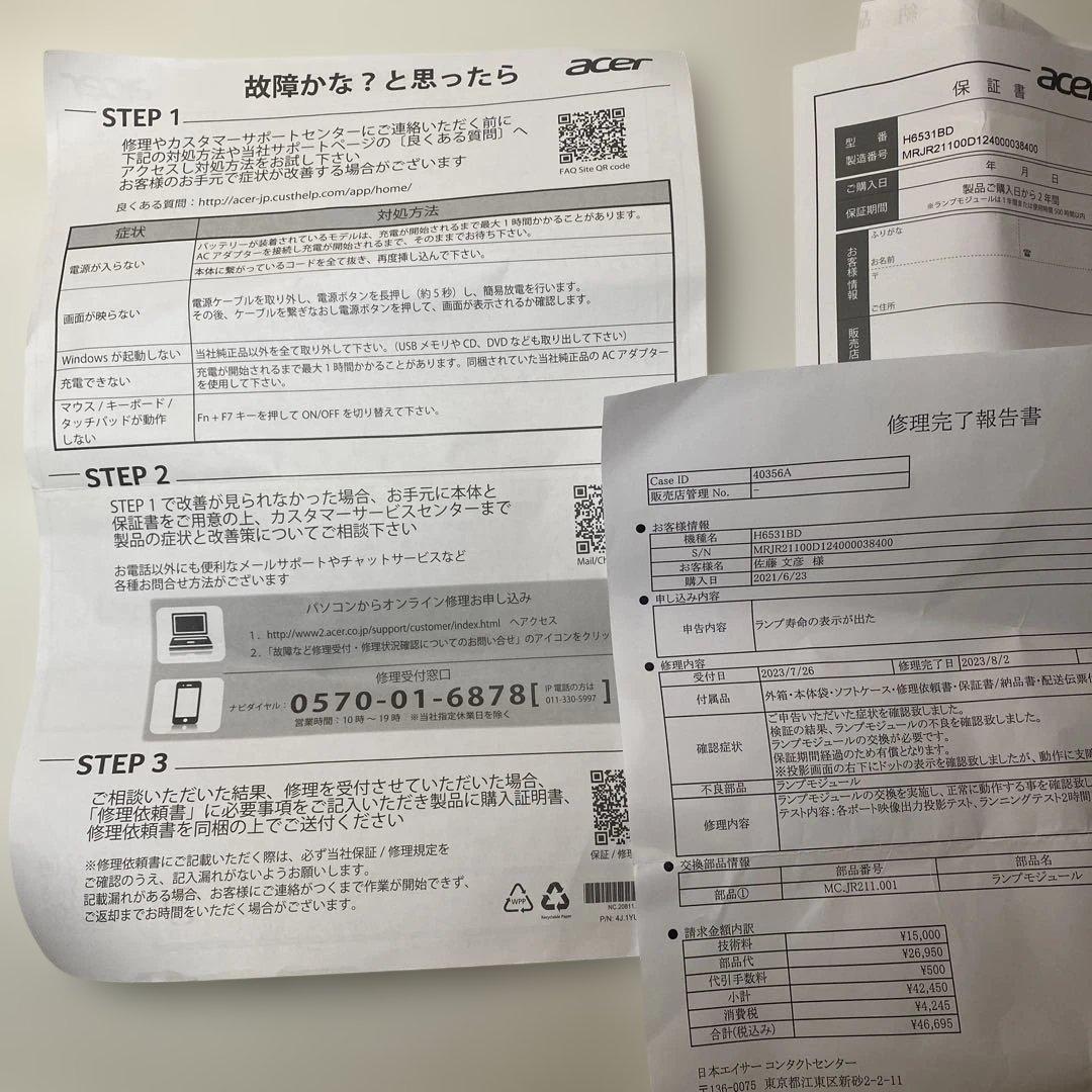 プロジェクター Aicer H6531BD