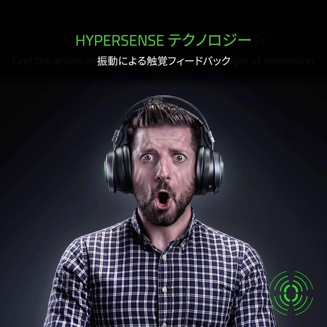Razer NARI ULTIMATE ヘッドセット　ゲーミング　レーザー