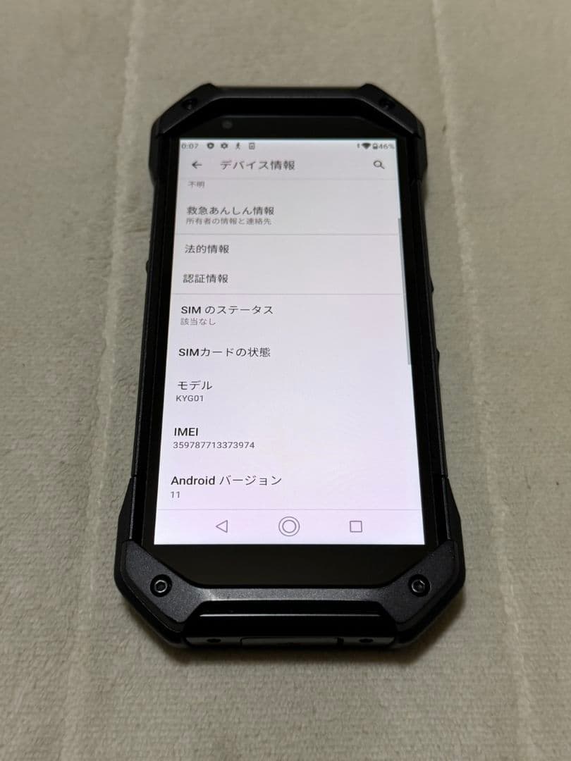 KYOCERA TORQUE 5G 128GB au版 SIMフリー