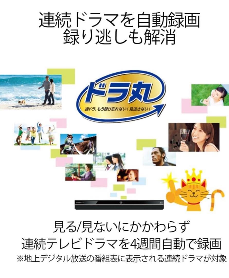 SHARP AQUOS BD-T1800 ブルーレイプレーヤー