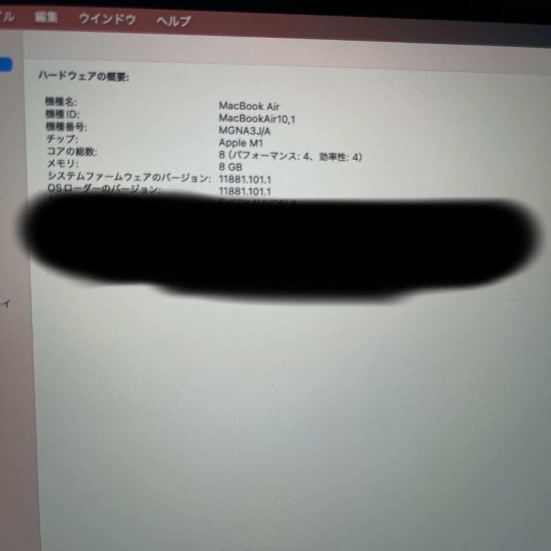 MacBook Air 2020年 M1 8GB 512GB 箱あり