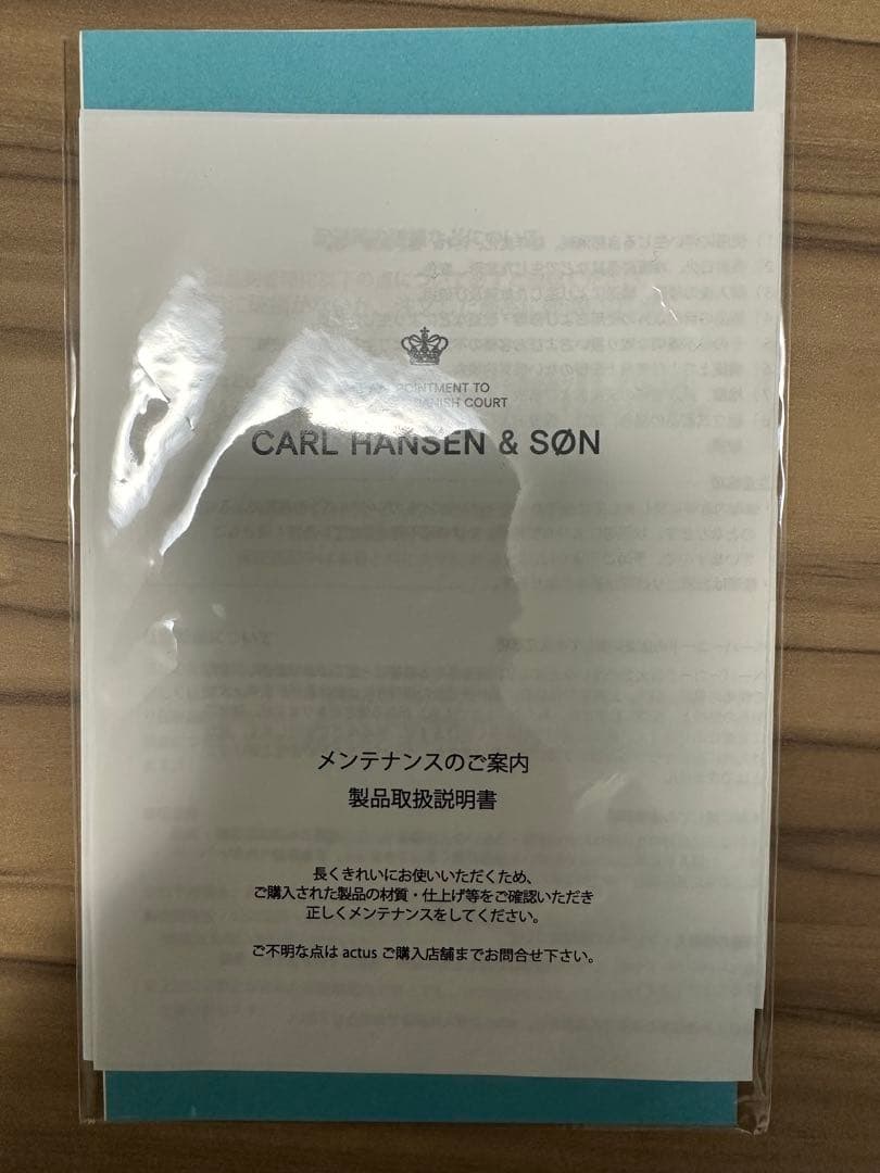 ⭐️【レア美品】アクタス限定CARL HANSEN&SON CH24Yチェア泥染め