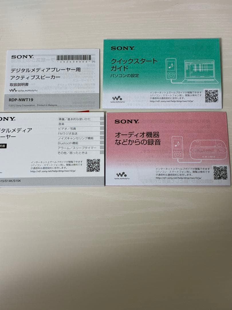 SONY ウォークマン スピーカー付き SNOOPY仕様 メタリックブルー