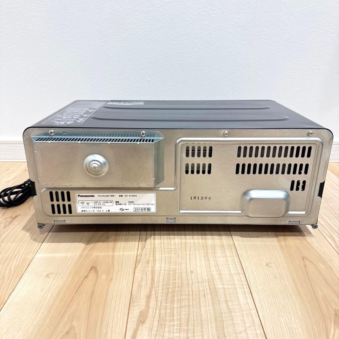 【未使用】　Panasonic けむらん亭　NF-RT800 マルチグリル