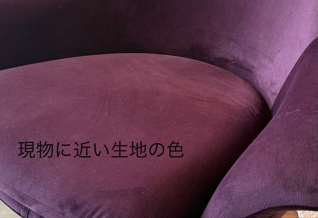 ラウンジチェア ソファ