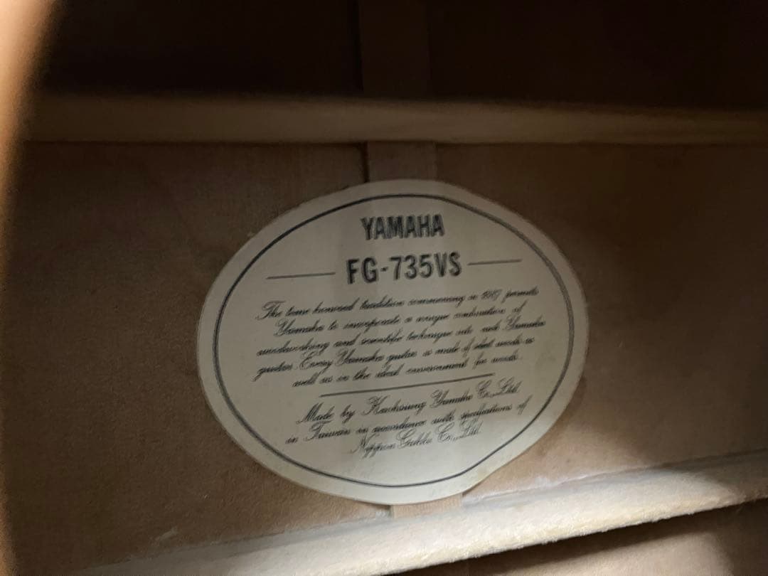 Yamaha FG-735VS アコースティックギター ソフトケース/スタンド