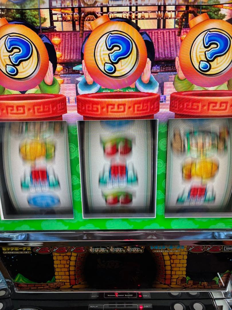 【美品】パチスロ5号機 初代 緑ドン 花火の起源探求之巻 不要機