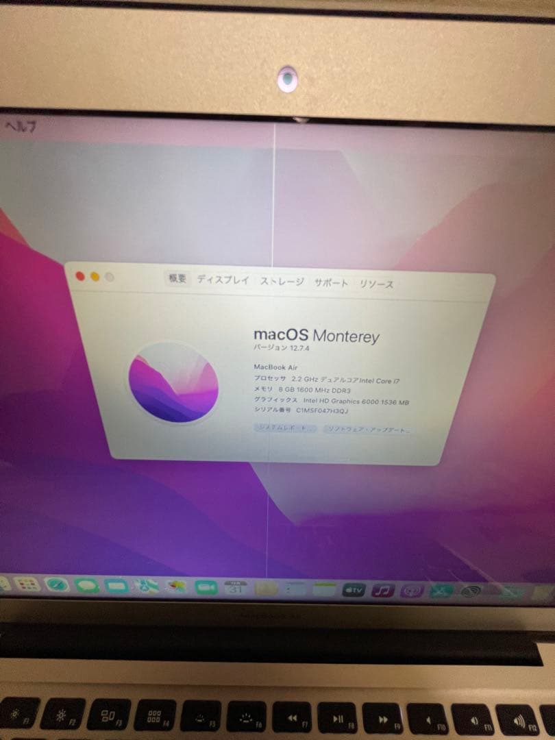 MacBook Air1 3inch 2015年式