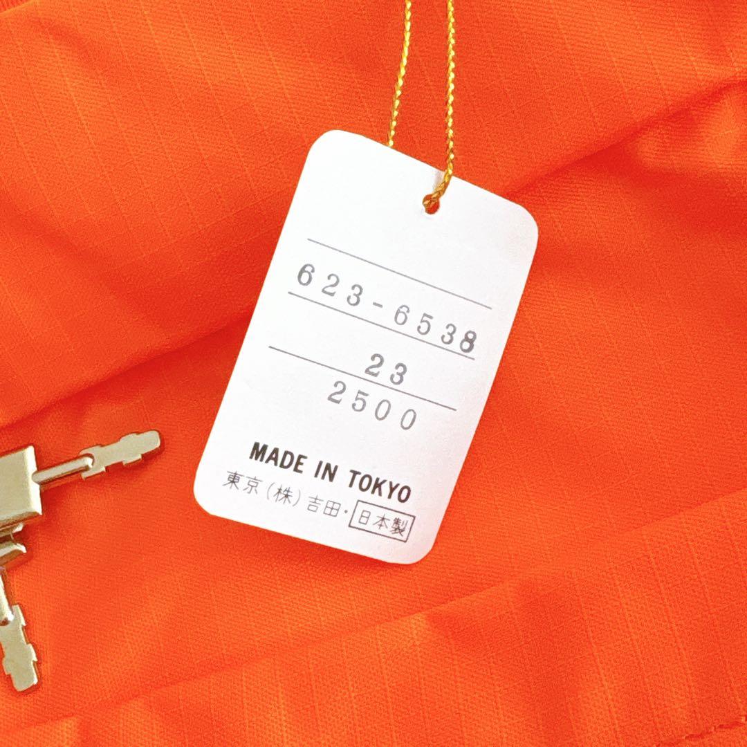 【新品】PORTER TRIP ボストンバッグ大容量 南京錠付き オレンジ 廃盤