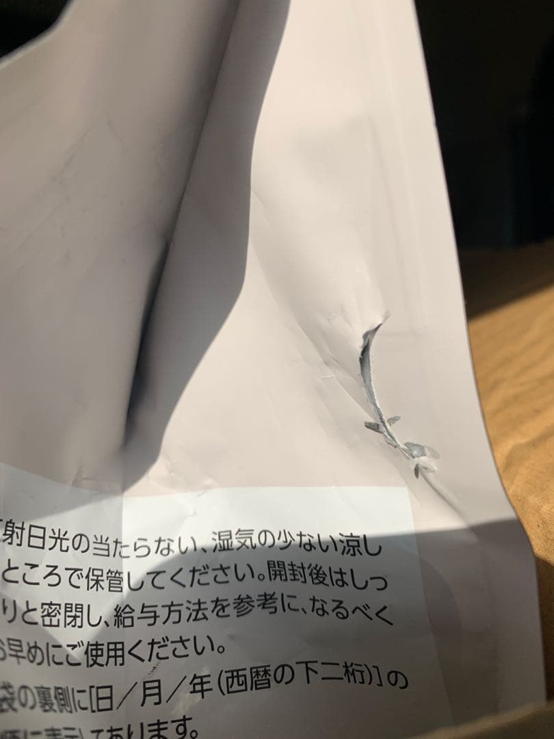 ※海空様　購入検討中