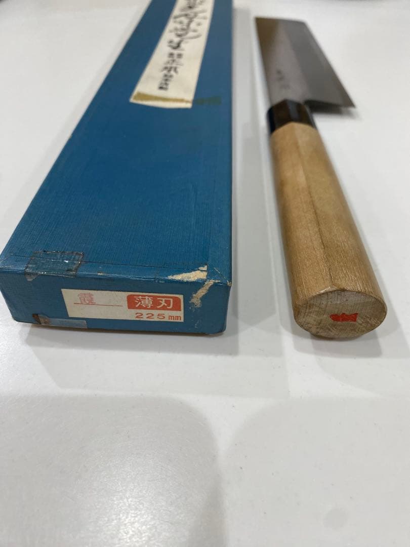 【未使用品】正本総本店　薄刃包丁　霞　225mm