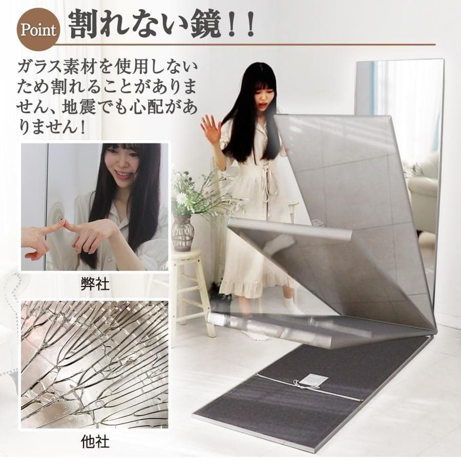 割れない鏡 姿見鏡 キャスター付き 全身鏡 ダンスミラー幅60cm 2303,4