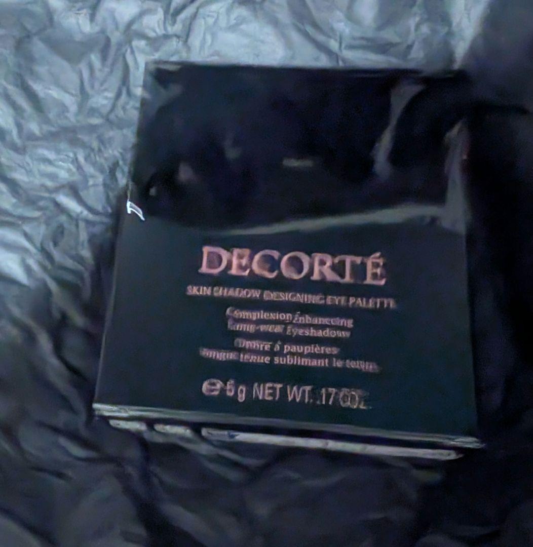 サンプル付　未使用　コスメデコルテ　カシミヤフェザー　09 スキンシャドウ