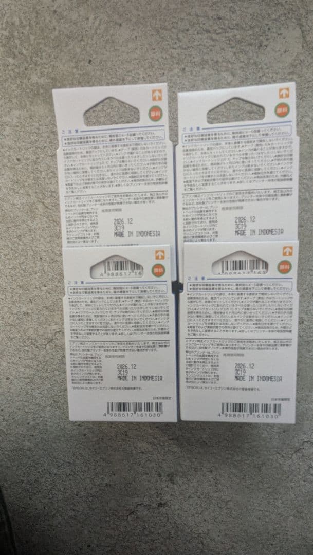 純正 エプソン 76 地球儀 4色セット PX-M5041F M5081F