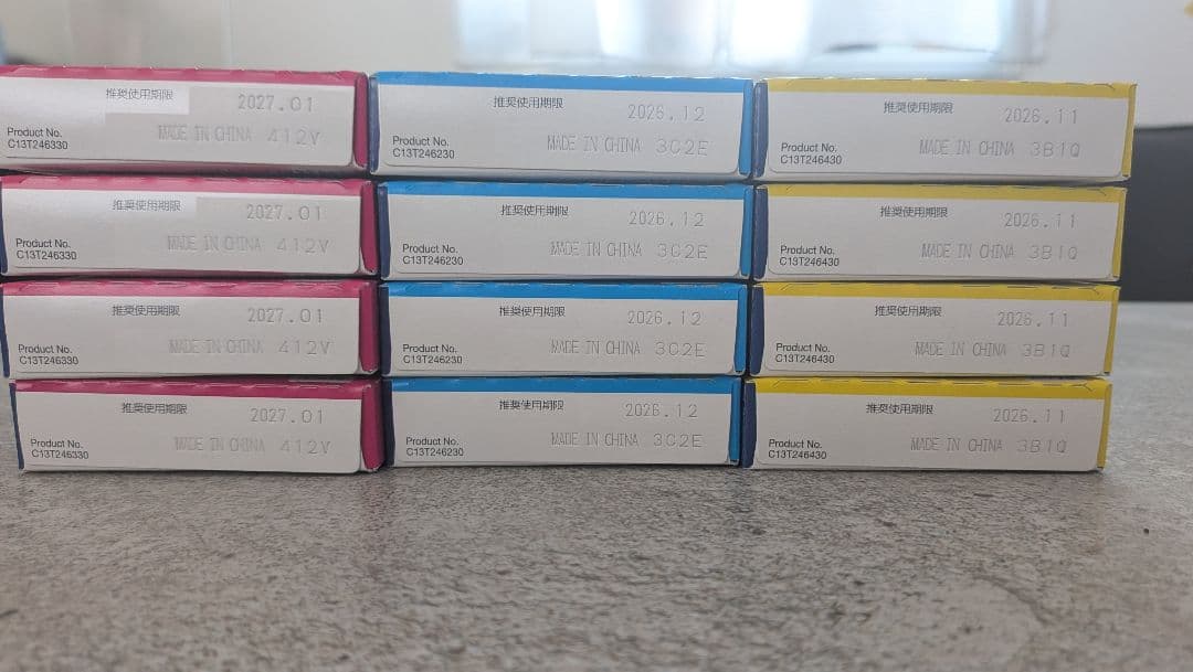 純正 エプソン 76 地球儀 4色セット PX-M5041F M5081F