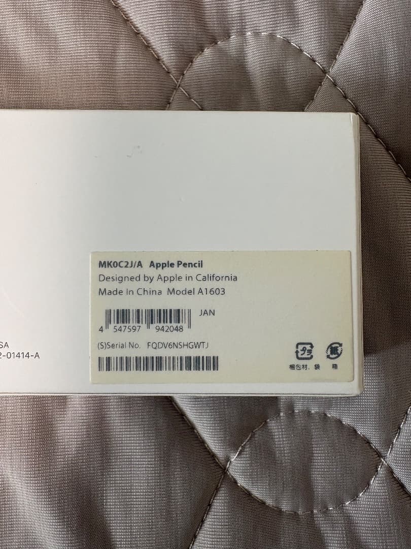 iPad本体 iPad Pro 10.5 Wifi+Cellular Apple Pencil