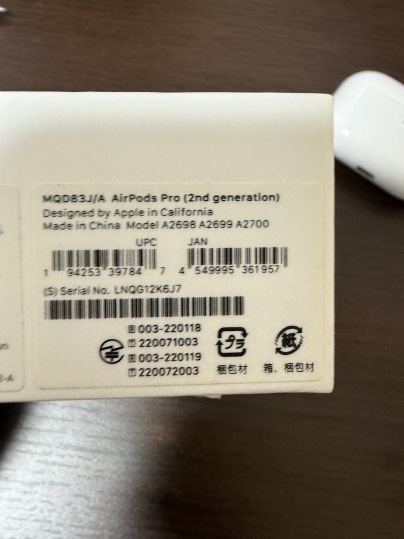 AirPods Pro 第二世代 Apple lightning