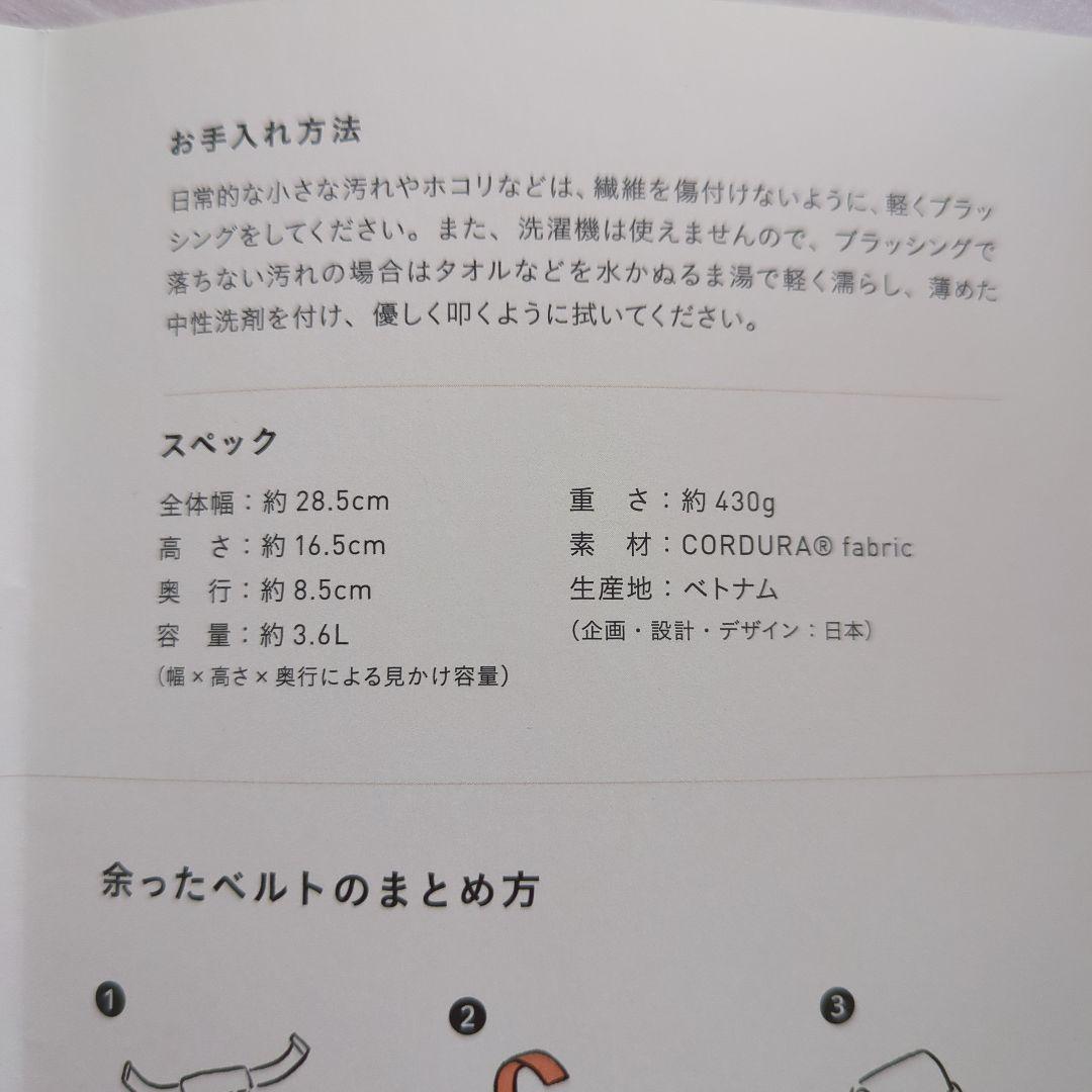 Hugoo ブラック ボディバッグ・ウエストポーチ