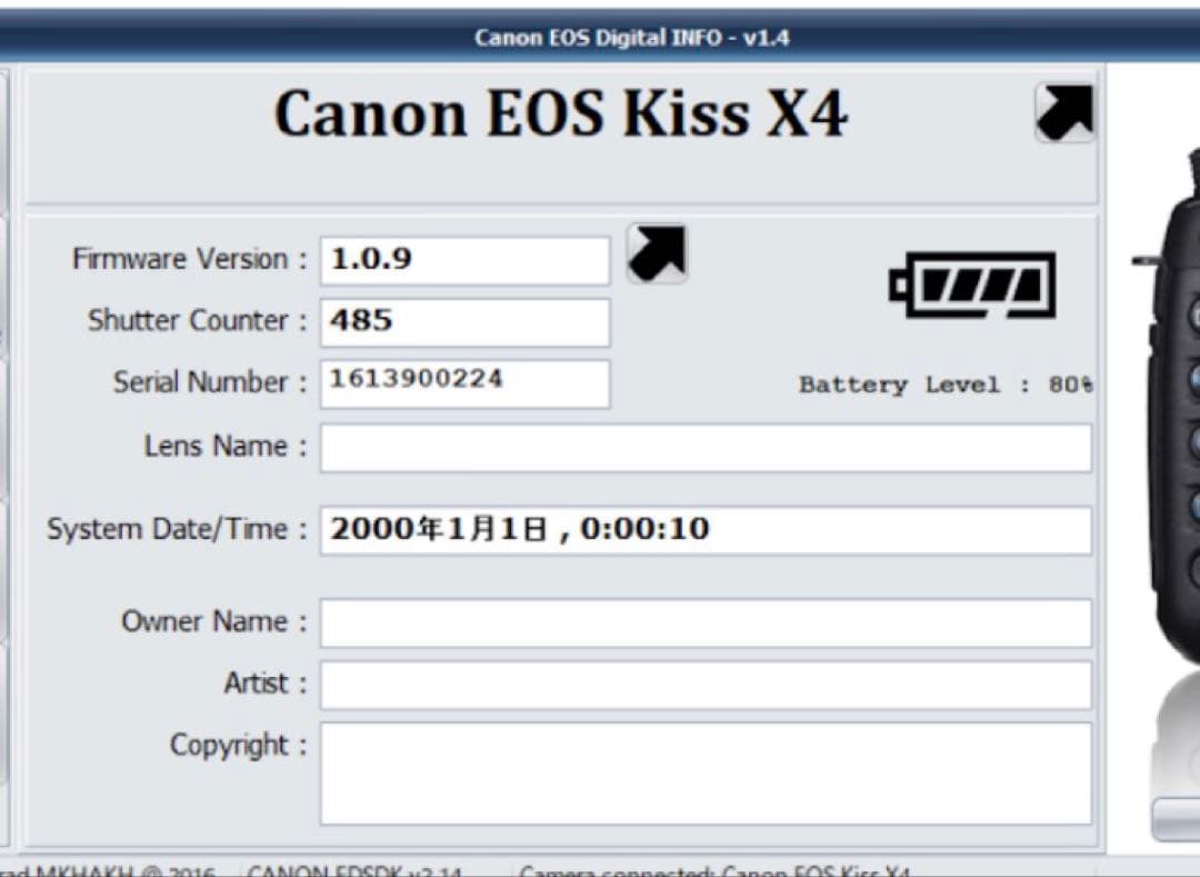 ショット数485回❤️極美品 Canon Kiss X4 ダブルレンズ スマホ転送