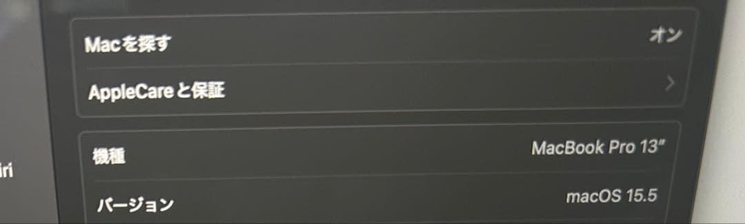 超美品 全付属品有MacBook Pro 13インチ M2 8GB 256GB