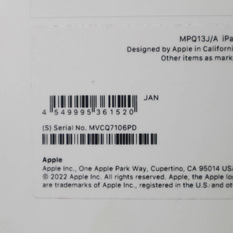 最終価格 新品 iPad 64GB 第10世代 Wi-Fi MPQ13J/A