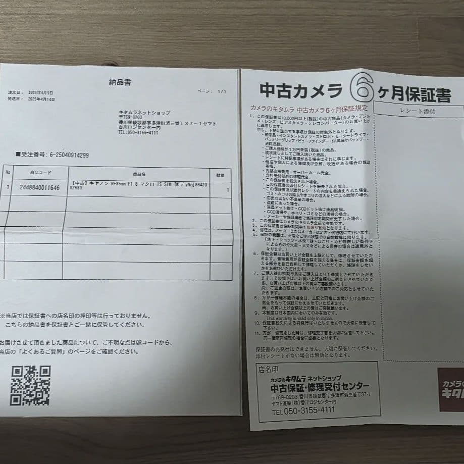 Canon RF 35mm F1.8 MACRO IS STM【保証有】