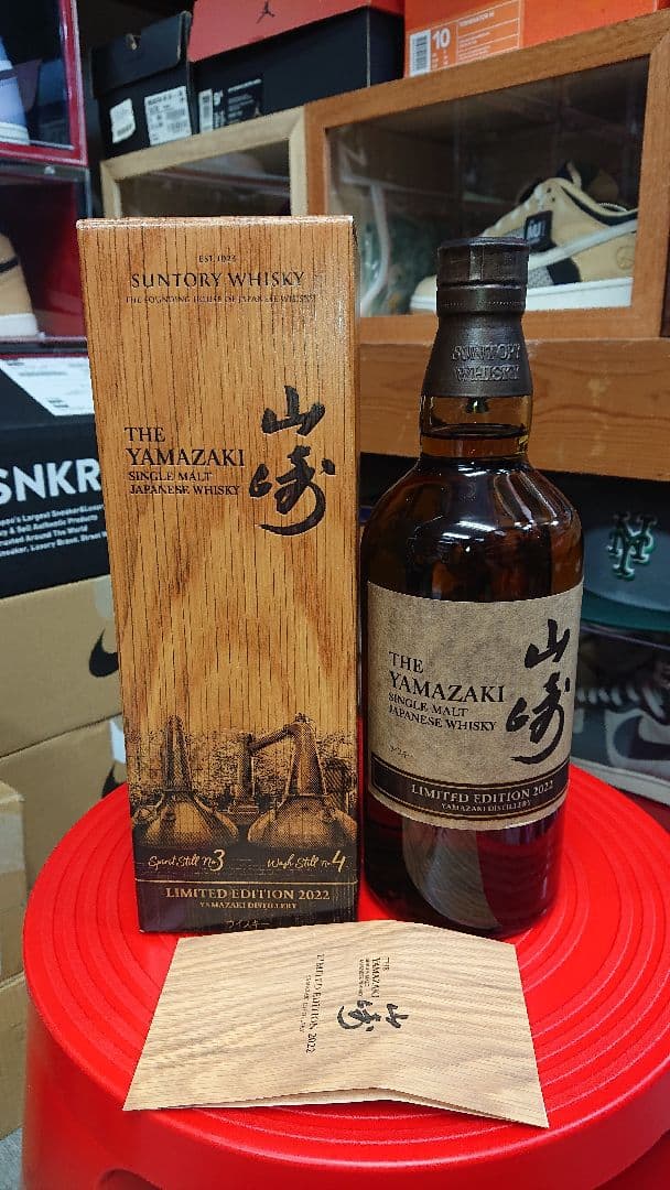 ✨希少・美品 山崎 LIMITED EDITION WHISKY✨