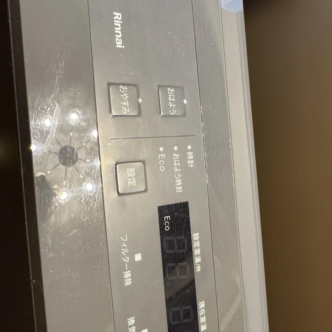 【美品】Rinnai ガスファンヒーター 、コンクリート21畳2本のホース付き