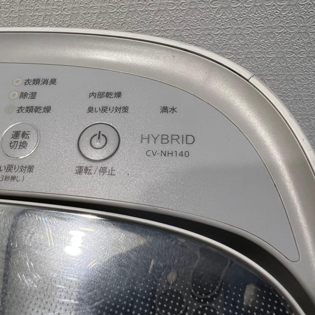 シャープ 衣類乾燥除湿機 CV-NH104-W