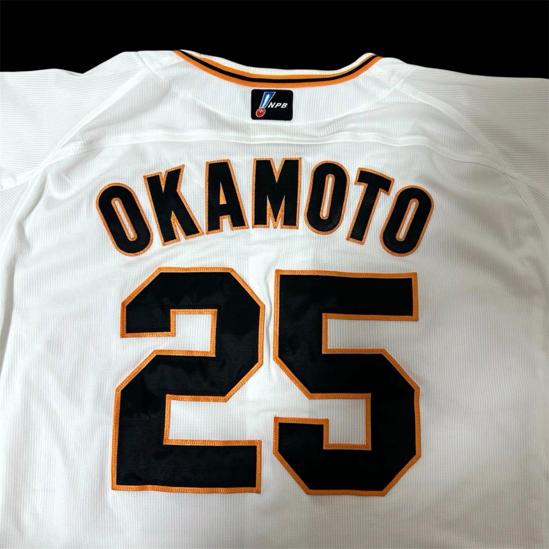 【激レア・美品】　巨人　プロコレクション　岡本和真　ユニフォーム　サイズXO