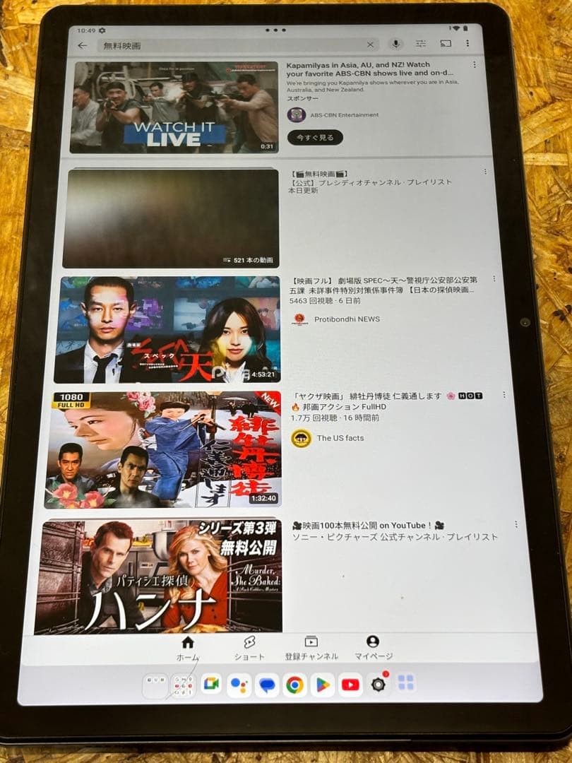 タブレット LAVIE Tab 102K1 NEC アンドロイド13