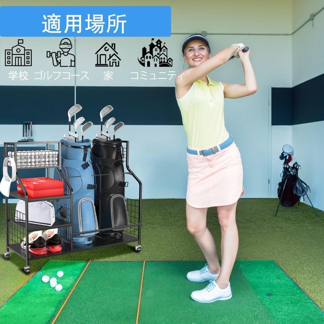 ゴルフ収納ラック ゴルフバッグオーガナイザー ガレージ用