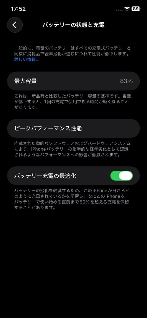 Apple iPhone 11 128GB グリーン、ガラスフィルムつき