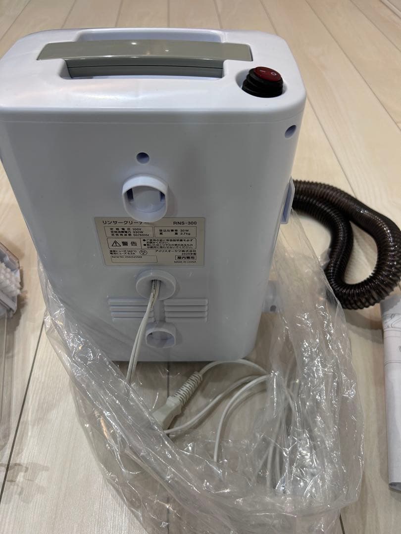 美品　リンサークリーナー　アイリスオーヤマ　RNS-300