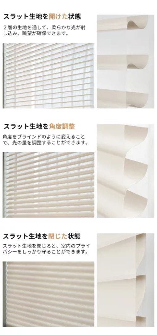 【新品】調光タイプ 立体式ロールスクリーン 182cm