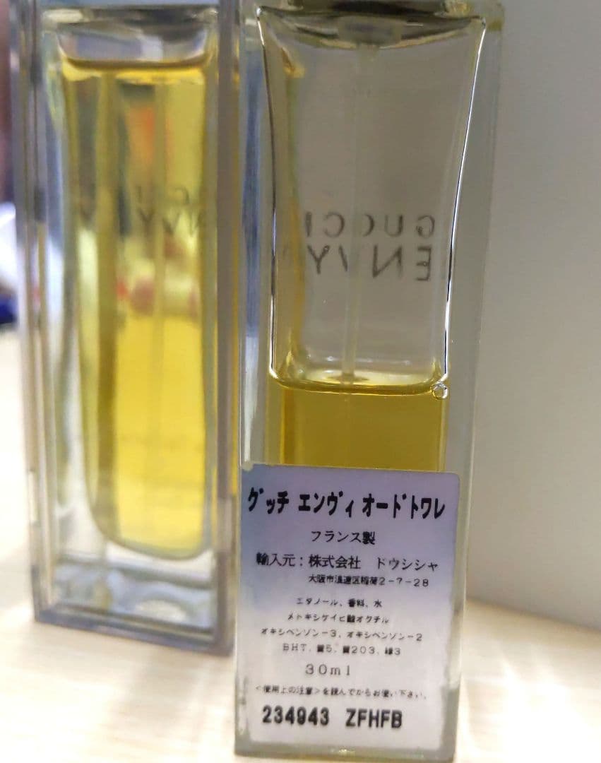 GUCCI ENVY 香水 2本セット 30ml