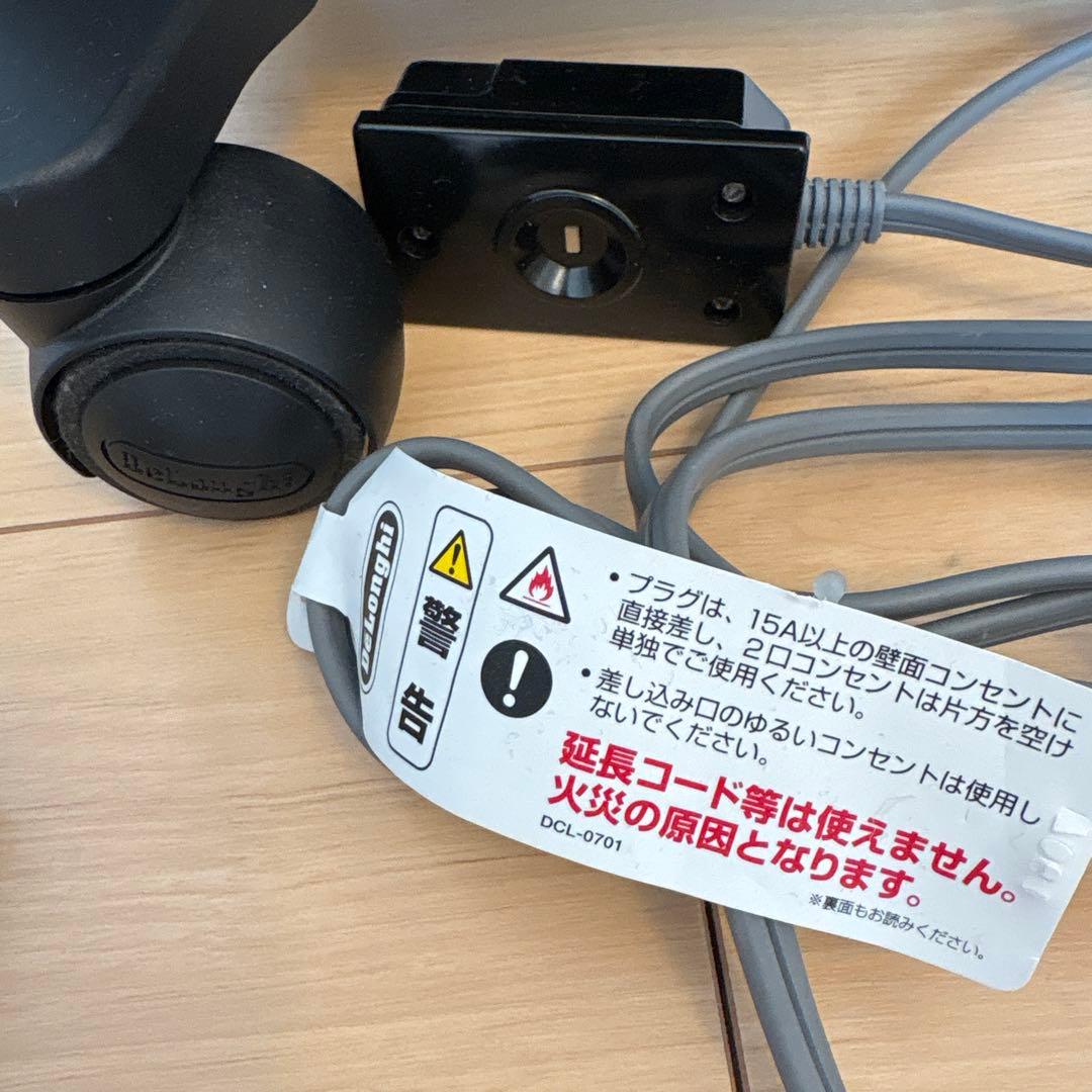 デロンギ　マルチダイナミックヒーター　900W