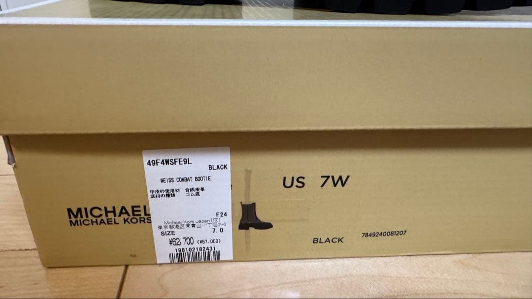 【かずももゆり】マイケルコース　レースアップブーツ 厚底