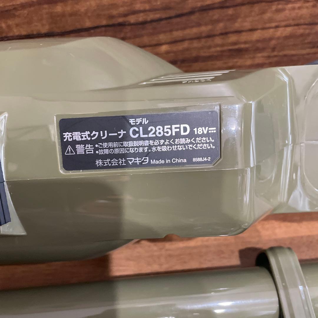 makita マキタ充電式クリーナー　紙パック式　オリーブ