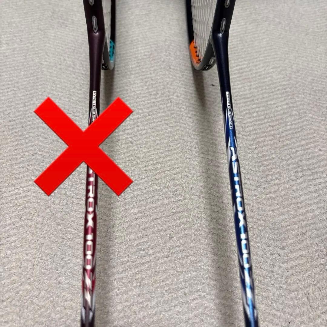 YONEX アストロクス100zz 4U クレナイ　ダークネイビー　2本セット