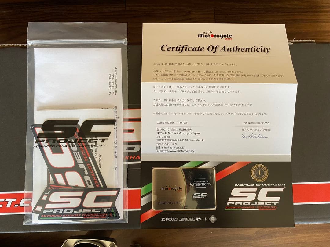 ZX10R SC PROJECT SC1Rスリップオン(2021-2025)