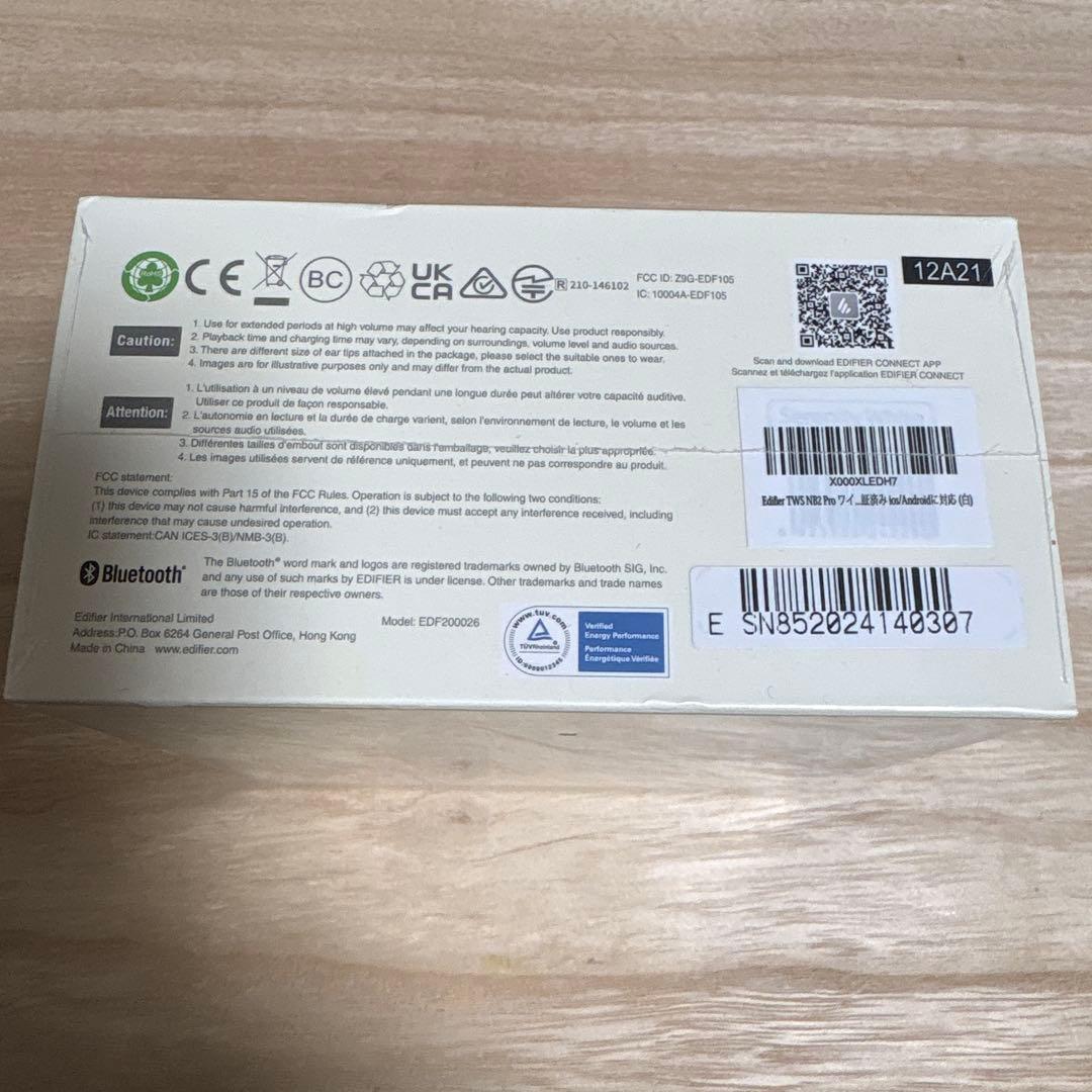 未開封　Edifier TWS NB2 Pro ノイズキャンセリングイヤホン