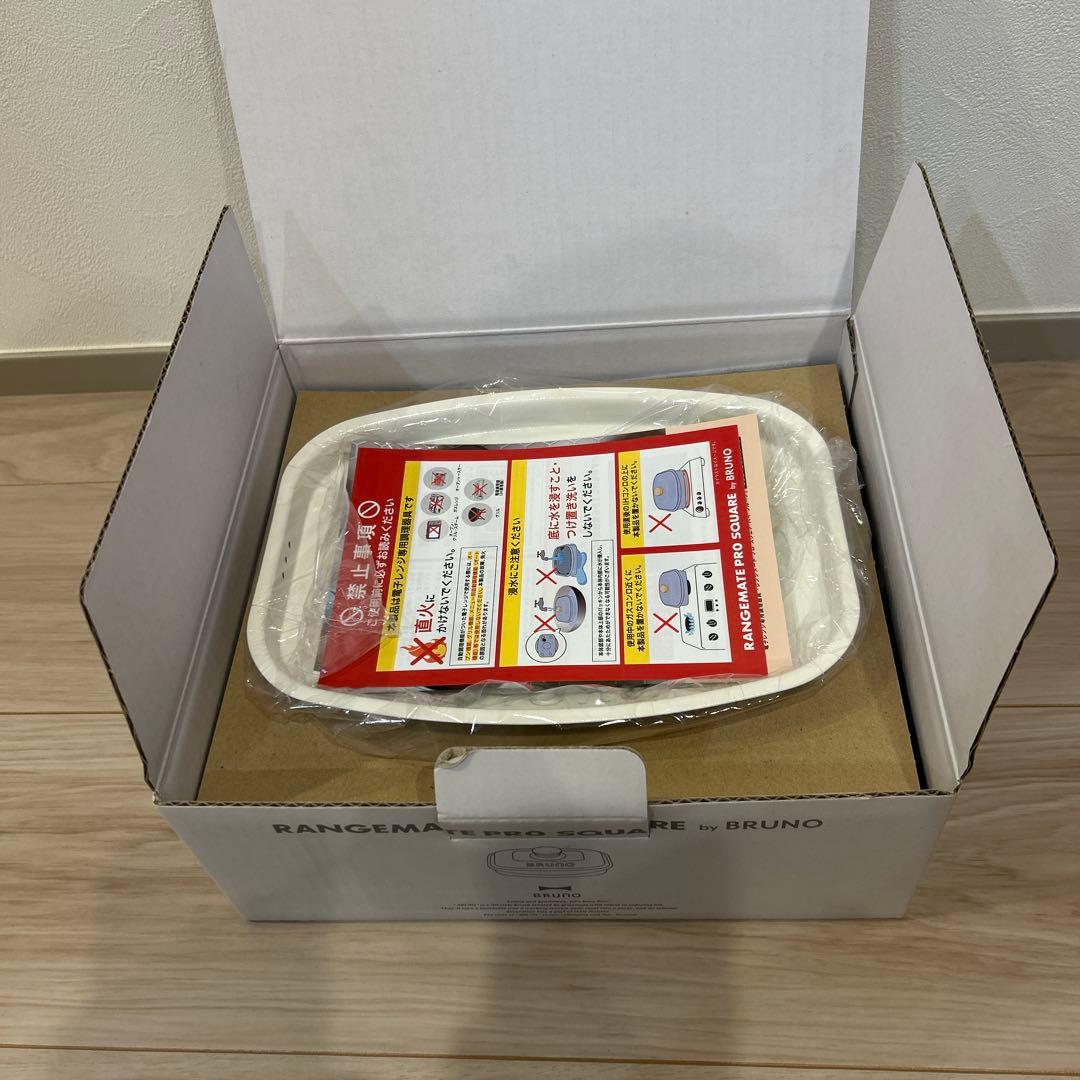 レンジメートプロ スクエア by BRUNO ホワイト
