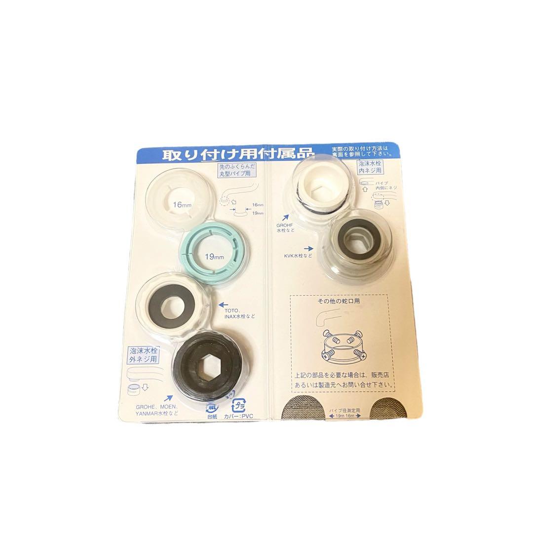 【次世代活水器】　イオンストリーム　未使用品