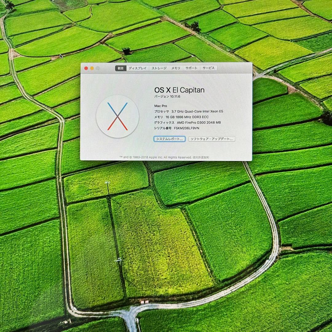 Mac Pro 3.7GHz4コア　フルセット