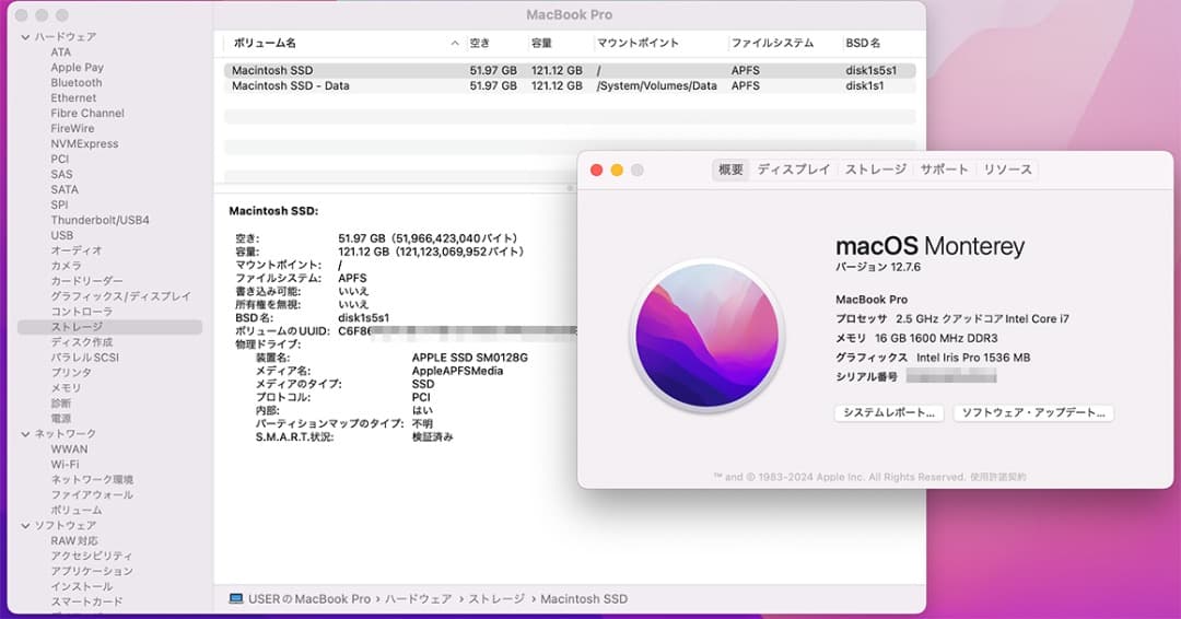 ☆☆動作良品 MacBook Pro 2015 15インチ 16G/128G☆☆