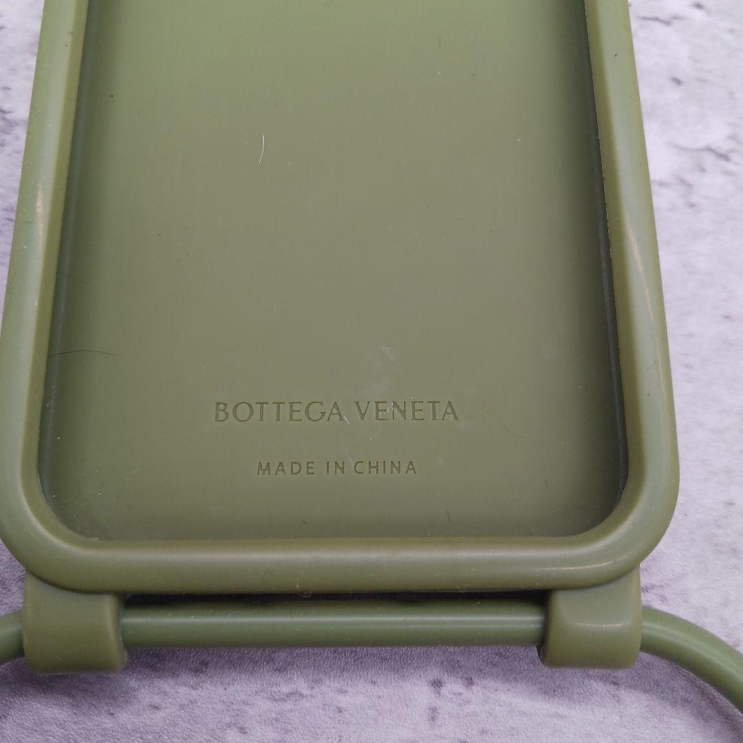 ✨美品✨ ボッテガヴェネタ ストラップ付 iPhone 13 Pro ケース 緑